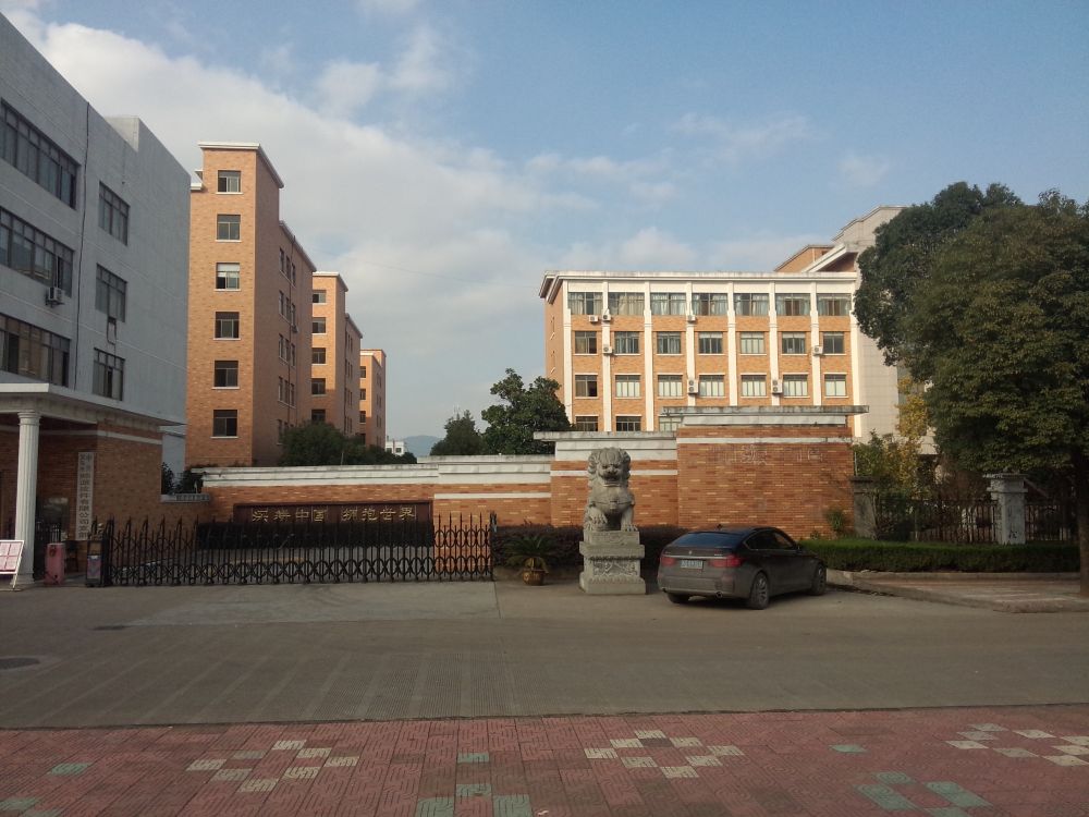 Paradise Jewelry Factory